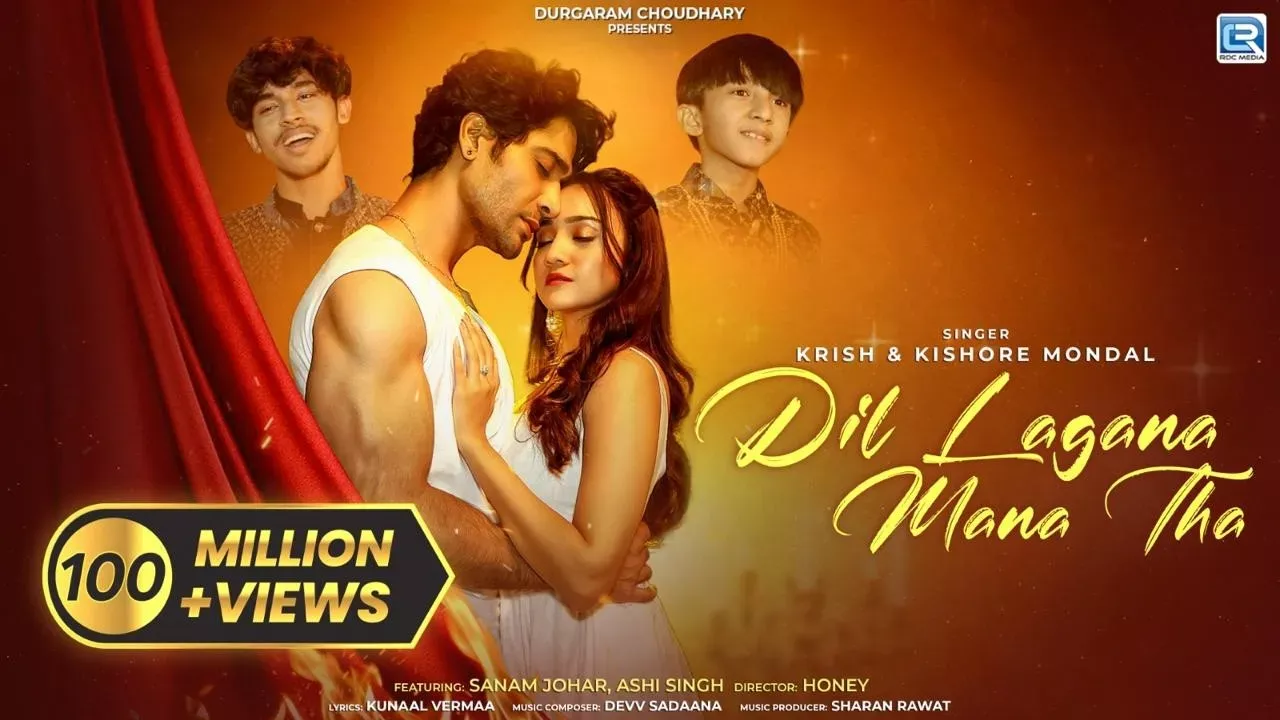 Krish Mondal – Dil Lagana Mana Tha Ft. Kishore Mondal