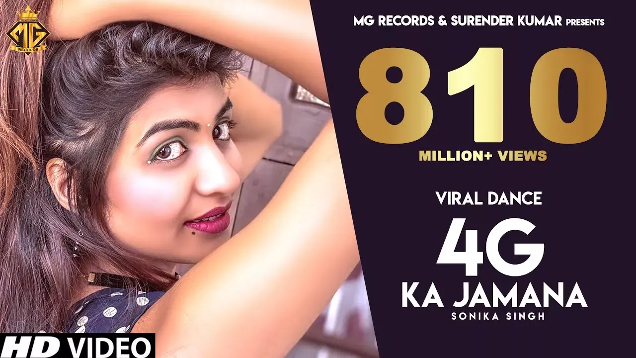 Tarun Panchal – 4 G Ka Jamana Ft. Ruchika Jangid